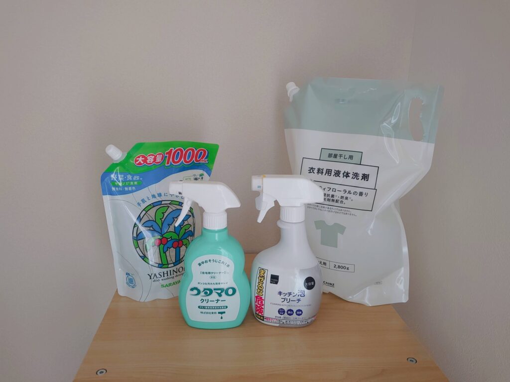 我が家の洗剤